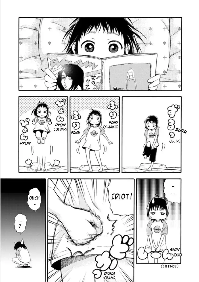 Aiko no Ma-chan Chapter 1 9